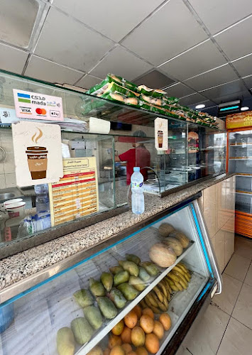 بوفية درة النعمان