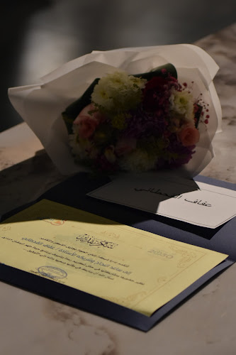 تير كافي - ينبع