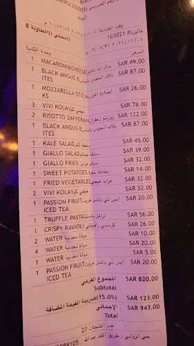 Opinii despre جيالو Giallo în المدينة المنورة - الضيافة