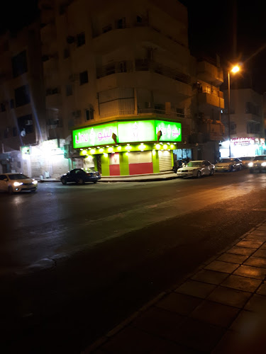 Comentarii opinii despre ايسكريم لينو