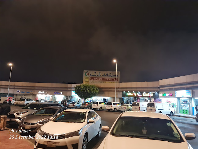 Malluspot kerala_market - الضيافة