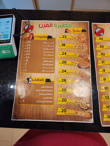 7323 شارع الشيخ محمد بن جبير، الشوقية، مكة 24351