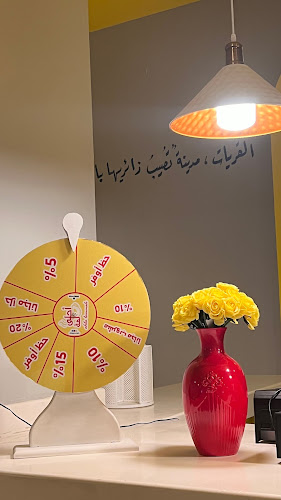 كافي احلى لمة