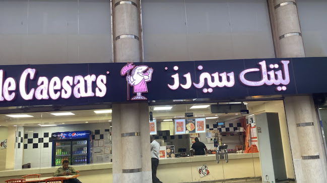 Prince Moh'd Ibn Abdulaziz, الصفا، جدة 23432