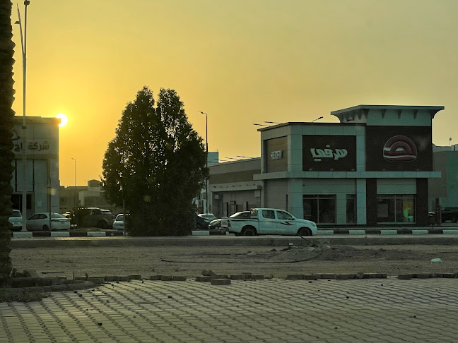 هرفي - رياض الخبراء