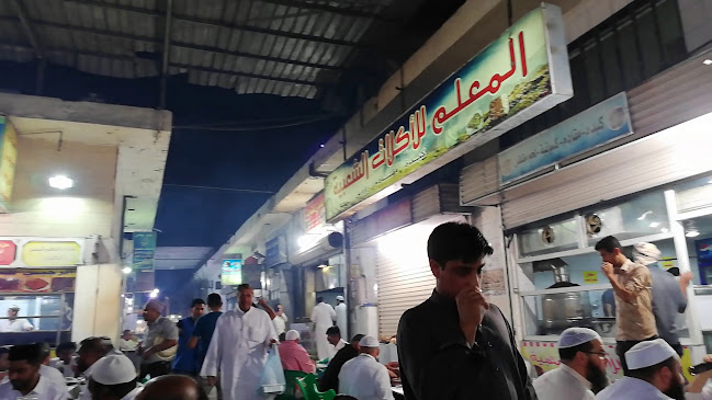 Opinii despre مطاعم المدينة الشعبية în المدينة المنورة - الضيافة