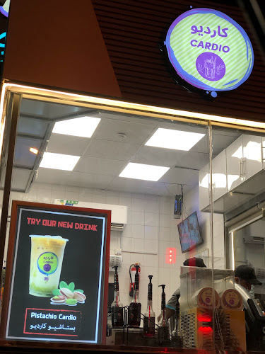 كارديو كافي - بلجرشي