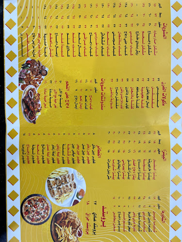 مطعم شاورما حار بارد