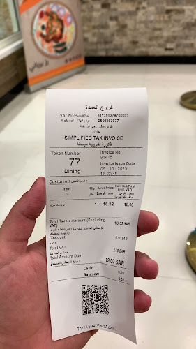 مطعم فروج العمدة - جازان