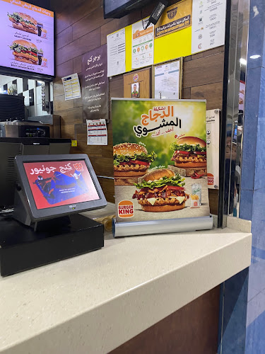 Opinii despre برجر كنج în جدة - الضيافة