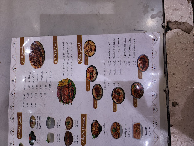 Opinii despre العاذرية în أبها - الضيافة