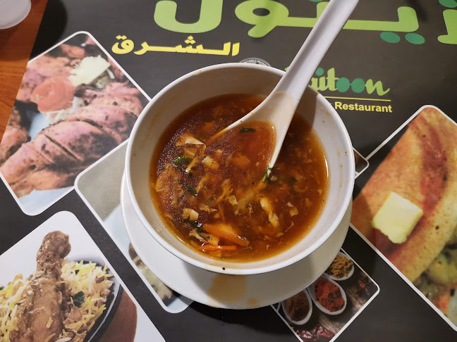 مطعم زيتون الشرق