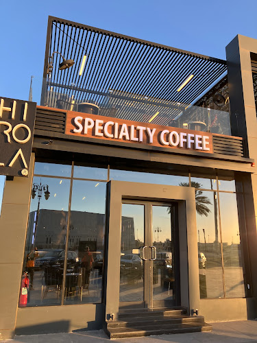 HIROLA CAFE - الضيافة