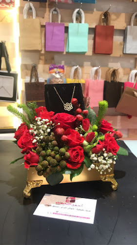 Comentarii opinii despre اجمل اللحظات للهدايا والمناسبات