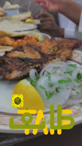 7C66+472، النزهة، الطائف 26513