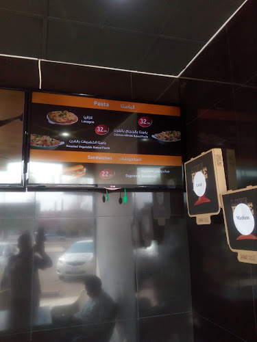 بيتزا هت - الضيافة