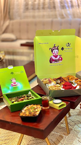 Comentarii opinii despre محاشي فيروز