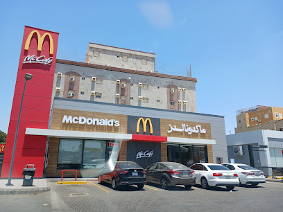 ماكدونالدز