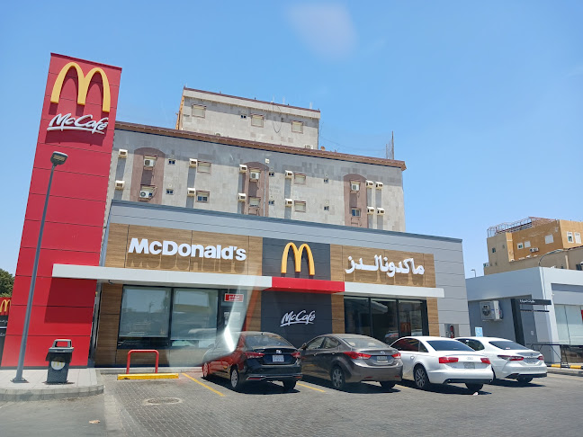 ماكدونالدز