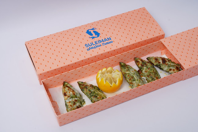 سمك سليمان - الضيافة