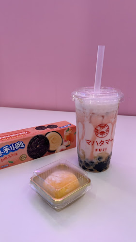 فوجي بوبا تي و سوشي - حفر الباطن