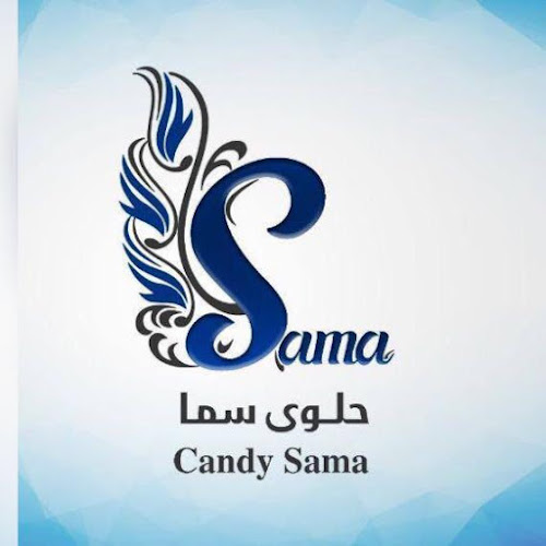 Comentarii opinii despre شركة سما لخدمات الاعاشة