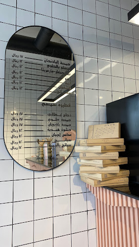 Opinii despre سمسم în الرياض - الضيافة