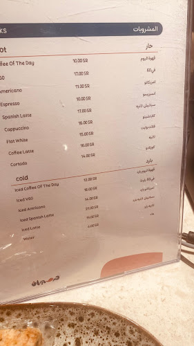 3749 هشام بن عبدالملك، الملك فهد, 7623، الرياض 12272