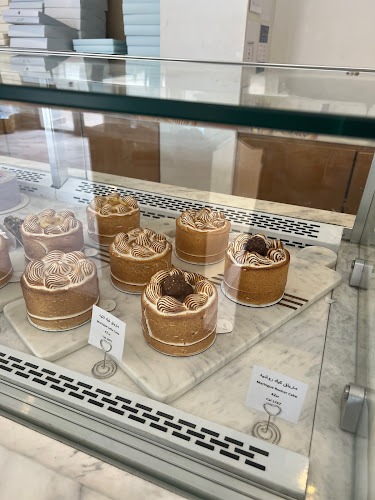 Comentarii opinii despre ايين