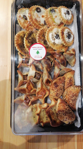 مطعم الضيعة اللبنانية - الضيافة