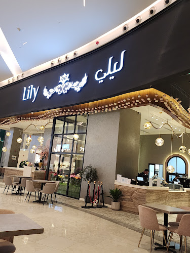 ليلي كافيه وورد