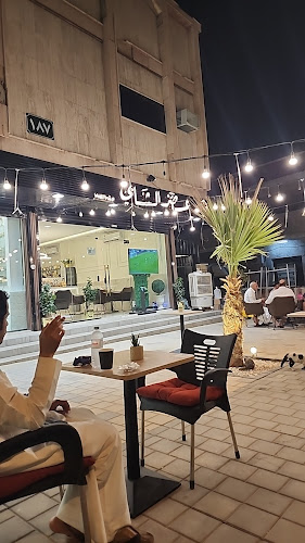 Opinii despre عصر الشاي în الرياض - الضيافة