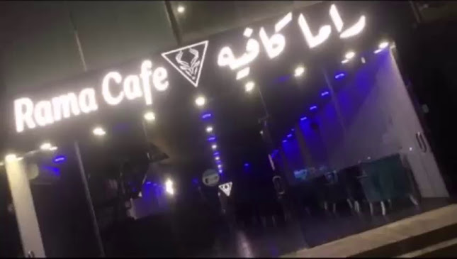 Opinii despre راما كافيه în جدة - الضيافة