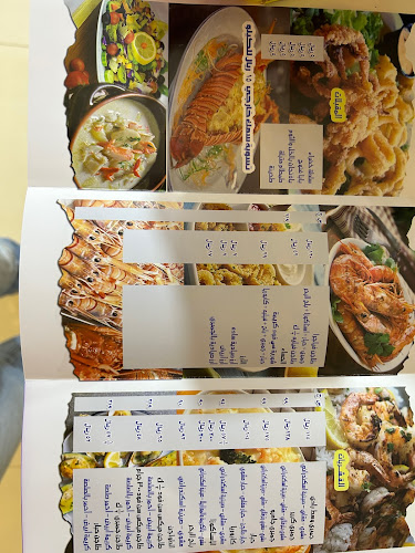 أسماك نوارة الإسكندرية - الضيافة