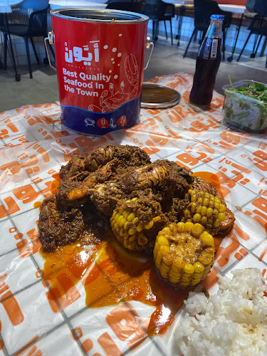 مطعم ايون قريش - الضيافة