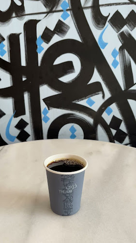 Comentarii opinii despre ذوب كافيه