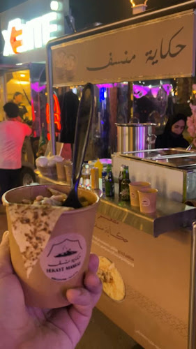 Opinii despre حكاية منسف مكة - العوالي în مكة - الضيافة