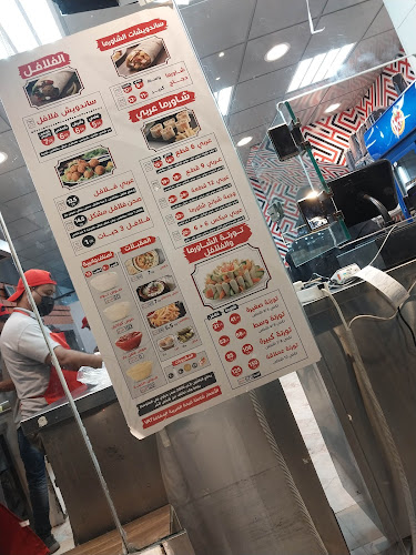 طيبات الاموي العزيزية - مكة