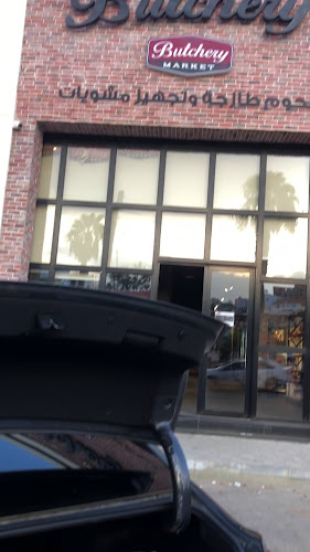 طريق الحزام، الاندلس،، أبها