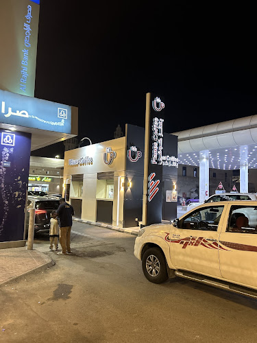 Opinii despre بلانز كوفي | Plans Coffee‏ în مكة - الضيافة