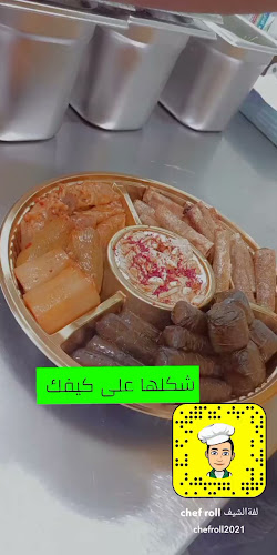 Opinii despre لفة الشيف لورق العنب în الدمام - الضيافة