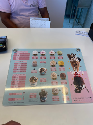 ايسكريم لينو