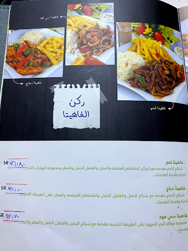 ، حي الربيع، طريق الملك خالد بالقرب من مصرف الراجحي حي