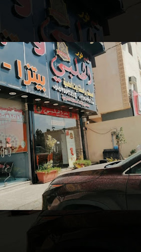 Comentarii opinii despre مطعم نور الحلبي