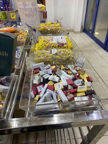 Comentarii opinii despre باجة