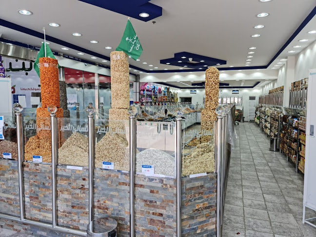 Opinii despre تسالي الخير în المدينة المنورة - الضيافة
