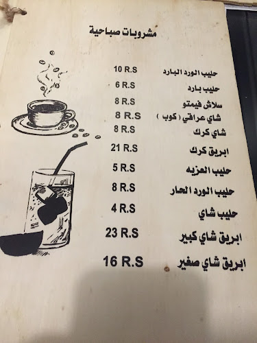 ليالي الهاشمية الناصره - القطيف‎