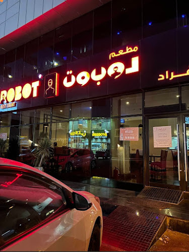 Comentarii opinii despre مطعم روبوت Robot Restaurant
