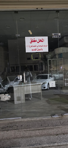 ملحمة مواسم الشمال 2