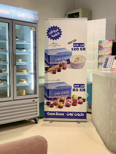 Comentarii opinii despre كون زون